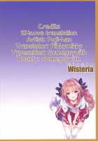 Master wa Astolfo no Niku Onaho ni Narimashita / マスターはアストルフォの肉オナホになりました [Fuji-han] [Fate] Thumbnail Page 19