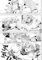 Djeeta-chan wa Hatsujouki / ジータちゃんは発情期 [Yuuki Rei] [Granblue Fantasy] Thumbnail Page 23