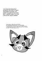 Djeeta-chan wa Hatsujouki / ジータちゃんは発情期 [Yuuki Rei] [Granblue Fantasy] Thumbnail Page 28