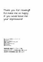 Djeeta-chan wa Hatsujouki / ジータちゃんは発情期 [Yuuki Rei] [Granblue Fantasy] Thumbnail Page 30