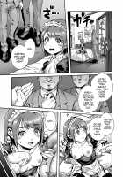 Onoko to. ACT 4 Maid Onoko / おのこと。ACT 4 メイド男の娘 [Aian] [Original] Thumbnail Page 08