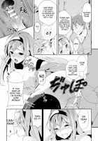 Cosplay Danshi ni Gochuui o / コスプレ男子にご注意を [Chirorian] [Original] Thumbnail Page 12