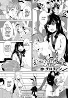 Cosplay Danshi ni Gochuui o / コスプレ男子にご注意を [Chirorian] [Original] Thumbnail Page 01