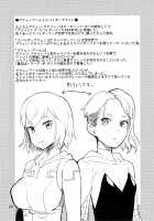 Gwenpool / グウェンプーノレ エッチな世界にお邪魔しま～す [Bowieknife] [Original] Thumbnail Page 24