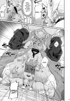 Fascinate Nail 4 [Matsukawa Iku] [Granblue Fantasy] Thumbnail Page 17