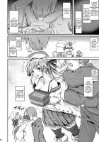 Fascinate Nail 4 [Matsukawa Iku] [Granblue Fantasy] Thumbnail Page 04