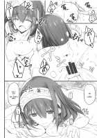 S.E.12 [Rikudo Inuhiko] [The Idolmaster] Thumbnail Page 11