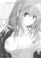 S.E.12 [Rikudo Inuhiko] [The Idolmaster] Thumbnail Page 22