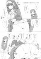 S.E.12 [Rikudo Inuhiko] [The Idolmaster] Thumbnail Page 24