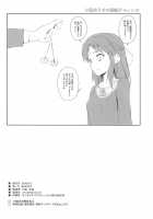 S.E.12 [Rikudo Inuhiko] [The Idolmaster] Thumbnail Page 25