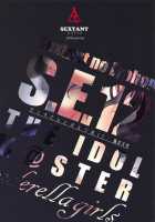 S.E.12 [Rikudo Inuhiko] [The Idolmaster] Thumbnail Page 26