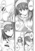 S.E.12 [Rikudo Inuhiko] [The Idolmaster] Thumbnail Page 06