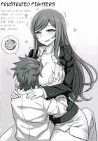 Nayamashii Fighters / 悩ましいファイターズ [Zhen Lu] [Gundam Build Fighters Try] Thumbnail Page 23