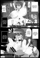 Musou Saimin -Shoujo Kitouchuu- / 夢想催眠 ‐少女キトウ中‐ [Hiro Hiroki] [Touhou Project] Thumbnail Page 22
