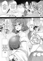 Musou Saimin -Shoujo Kitouchuu- / 夢想催眠 ‐少女キトウ中‐ [Hiro Hiroki] [Touhou Project] Thumbnail Page 07