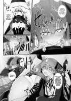 Marked girls vol. 15 [Suga Hideo] [Fate] Thumbnail Page 17
