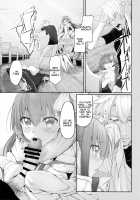 Marked girls vol. 15 [Suga Hideo] [Fate] Thumbnail Page 20