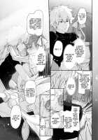 Marked girls vol. 15 [Suga Hideo] [Fate] Thumbnail Page 24