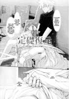Marked girls vol. 15 [Suga Hideo] [Fate] Thumbnail Page 26