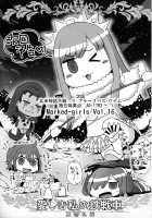 Marked girls vol. 15 [Suga Hideo] [Fate] Thumbnail Page 28