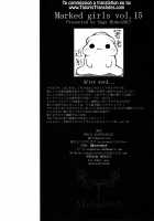 Marked girls vol. 15 [Suga Hideo] [Fate] Thumbnail Page 29