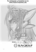 hepatica4.0 [Negresco] [Xenosaga] Thumbnail Page 25