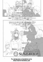 hepatica5.0 [Negresco] [Xenosaga] Thumbnail Page 25