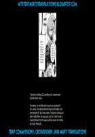 Furereba Shasei! / 触れれば射精! [Sekai Saisoku No Panda] [Fate] Thumbnail Page 31