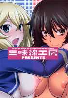Girls und Girls 5 ~AnOshi Sakusen desu!~ / ガールズ&ガールズ5 ～安押作戦です!～ [Koishikawa] [Girls Und Panzer] Thumbnail Page 22