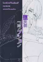 Datenshi Corruption / 堕天使コラプション [Napo] [Love Live Sunshine] Thumbnail Page 26