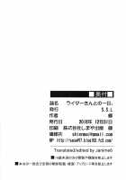 Rider-san to no Ichinichi. / ライダーさんとの一日。 [Yanagi] [Fate] Thumbnail Page 21