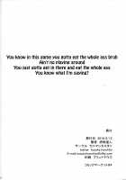 Tamamo no Ushiro / タマモのうしろ [Kosuke Haruhito] [Fate] Thumbnail Page 25