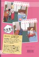 Akkun no Nikkichou / あっくんの日記帳 [Kakuzatou] [Sunohara-sou no Kanrinin-san] Thumbnail Page 29
