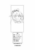 I owant you! / I owant you! [Shoda Norihiro] [Kantai Collection] Thumbnail Page 17