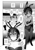 Mesu Gao Complex / メス顔コンプレックス [Inari] [Original] Thumbnail Page 17