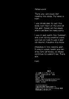 Mesu Gao Complex / メス顔コンプレックス [Inari] [Original] Thumbnail Page 25