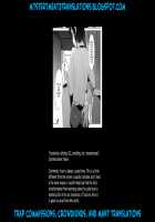 Mesu Gao Complex / メス顔コンプレックス [Inari] [Original] Thumbnail Page 27