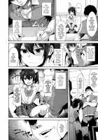 Mesu Gao Complex / メス顔コンプレックス [Inari] [Original] Thumbnail Page 05