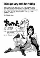 Onoko to. ACT 5 Futago Onoko / おのこと。ACT 5 双子男の娘 [Aian] [Original] Thumbnail Page 19