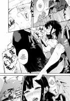 Muragoe Zenpen / 斑声-ムラゴエ- 前編 [Eightman] [Original] Thumbnail Page 21