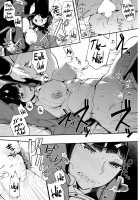 Muragoe Zenpen / 斑声-ムラゴエ- 前編 [Eightman] [Original] Thumbnail Page 22