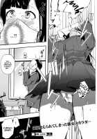 Muragoe Zenpen / 斑声-ムラゴエ- 前編 [Eightman] [Original] Thumbnail Page 26