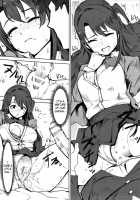 Shimamura Uzuki, Hon kara Manabu Renai Jijou / 島村卯月、本から学ぶ恋愛事情 [EXP] [The Idolmaster] Thumbnail Page 14