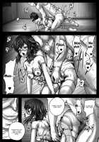 Okinami's Forced Marriage / 沖波ケッコンカッコキョウセイ [Yo-Jin] [Kantai Collection] Thumbnail Page 18