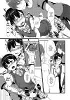 Josou Shiteru Ore ga Chikan nanka Sareru Wakenai / 女装してる俺がチカンなんかされるわけないっ [Kokonoe Yomogi] [Original] Thumbnail Page 12