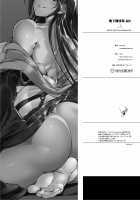 Chika Tougijou Sen - Underground Colosseum Sen 3 / 地下闘技場 扇 3 [Bowalia] [Original] Thumbnail Page 29