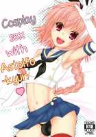 Coshame da yo! Astolfo-kyun / コスハメだよ!アストルフォきゅん [Mikami Hokuto] [Fate] Thumbnail Page 01