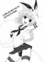 Coshame da yo! Astolfo-kyun / コスハメだよ!アストルフォきゅん [Mikami Hokuto] [Fate] Thumbnail Page 02