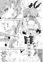 Coshame da yo! Astolfo-kyun / コスハメだよ!アストルフォきゅん [Mikami Hokuto] [Fate] Thumbnail Page 08