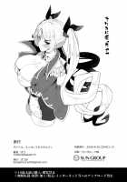 Ecchi Shite Mou Nelson / えっちしてもうネルソン [Batsu] [Azur Lane] Thumbnail Page 17